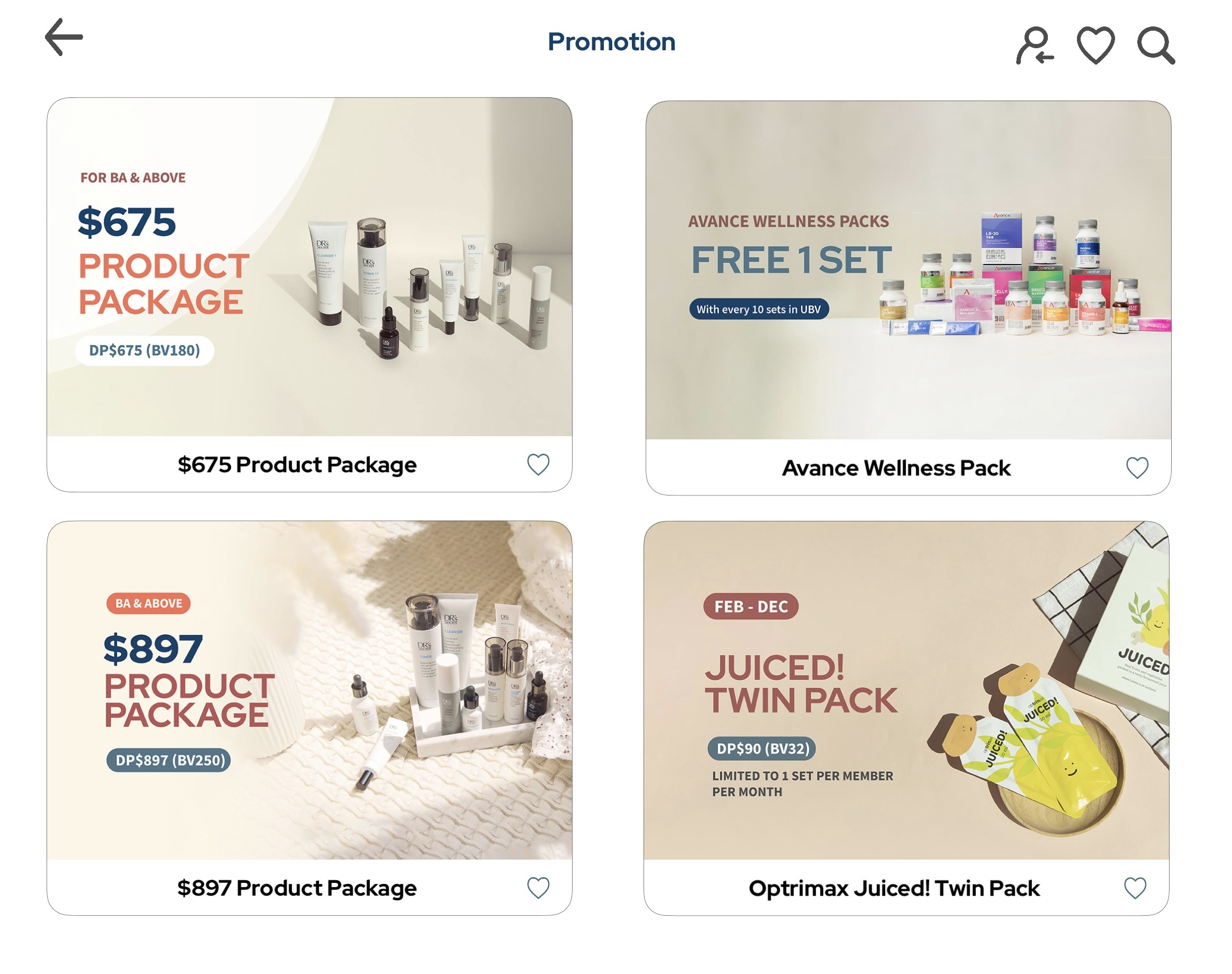 bwl product packages