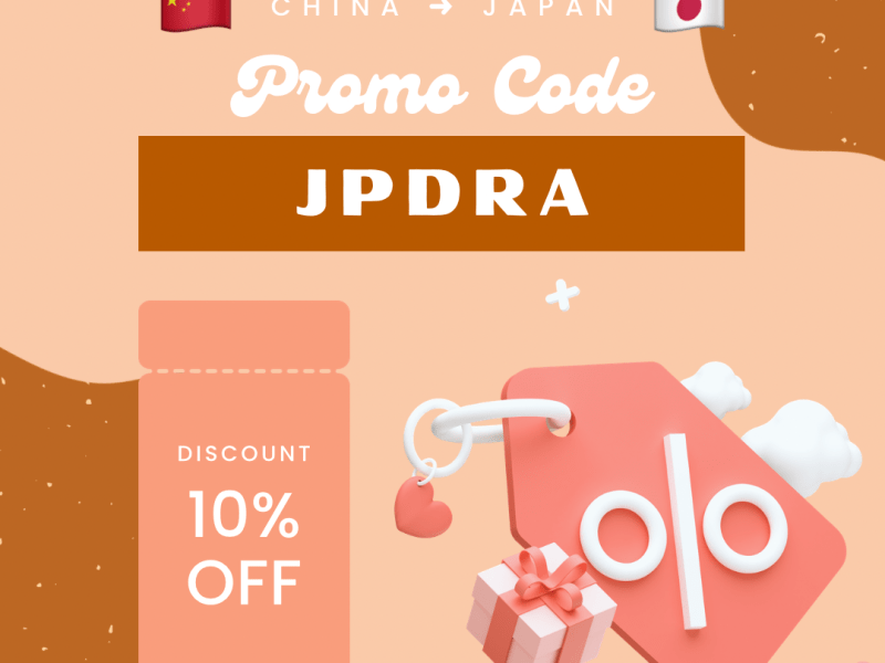 中国直邮/集运日本 via 菜鸟，包裹物流状态实时查看！使用 PROMO CODE JPDRA&nbsp;享有9折优惠