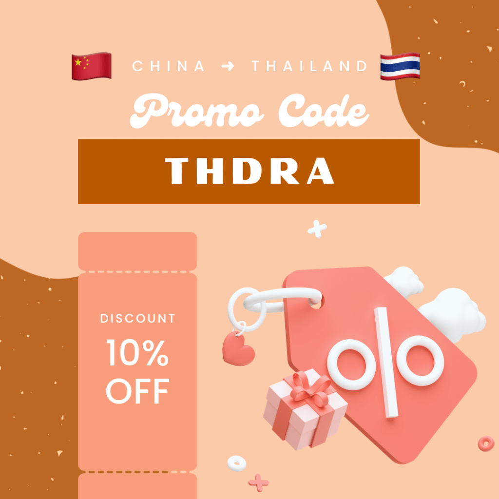 中国直邮/集运泰国 via 菜鸟，包裹物流状态实时查看！使用 PROMO CODE THDRA&nbsp;享有9折优惠